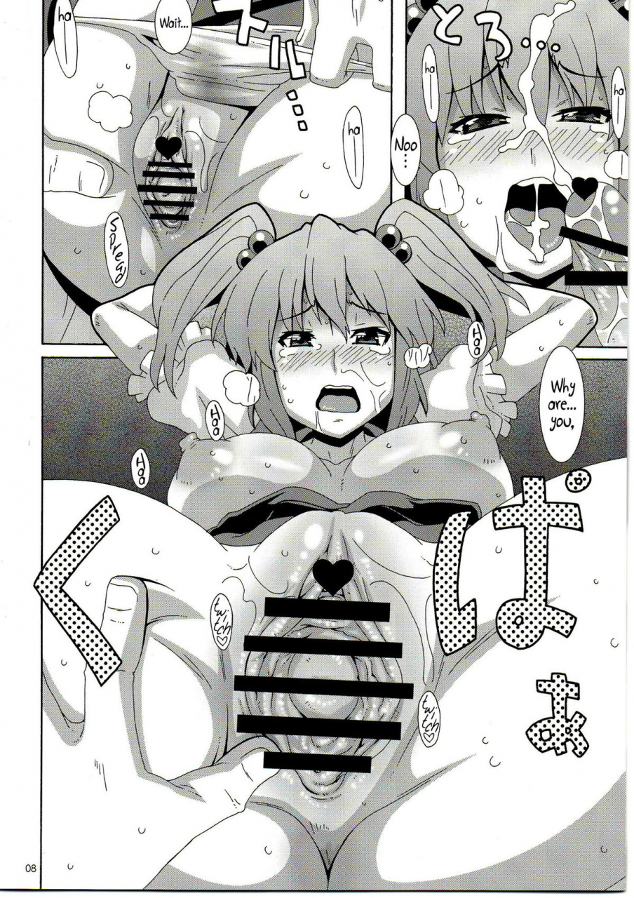 kouroumu-6-akusei-shinseibutsu-nori-daikaiten-komachi-touhou-project-english-darknight-afro