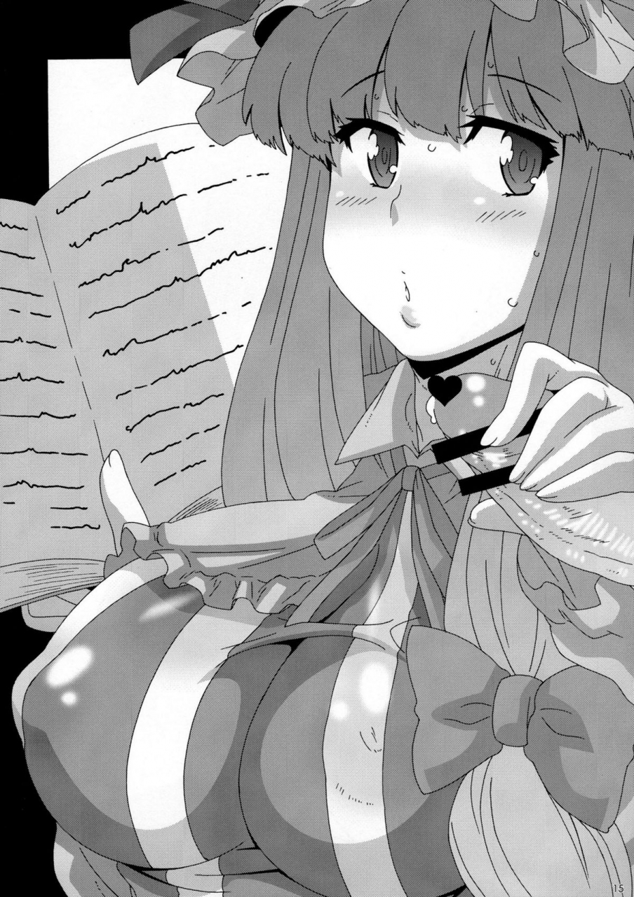 kouroumu-6-akusei-shinseibutsu-nori-daikaiten-komachi-touhou-project-english-darknight-afro