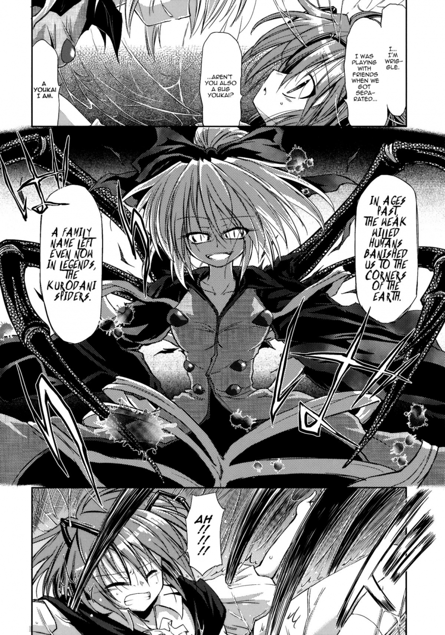 kouroumu-6-asatsuki-dou-ugatsu-matsuki-wriggle-chuudoku-makki-shoujou-touhou-project-english-umad