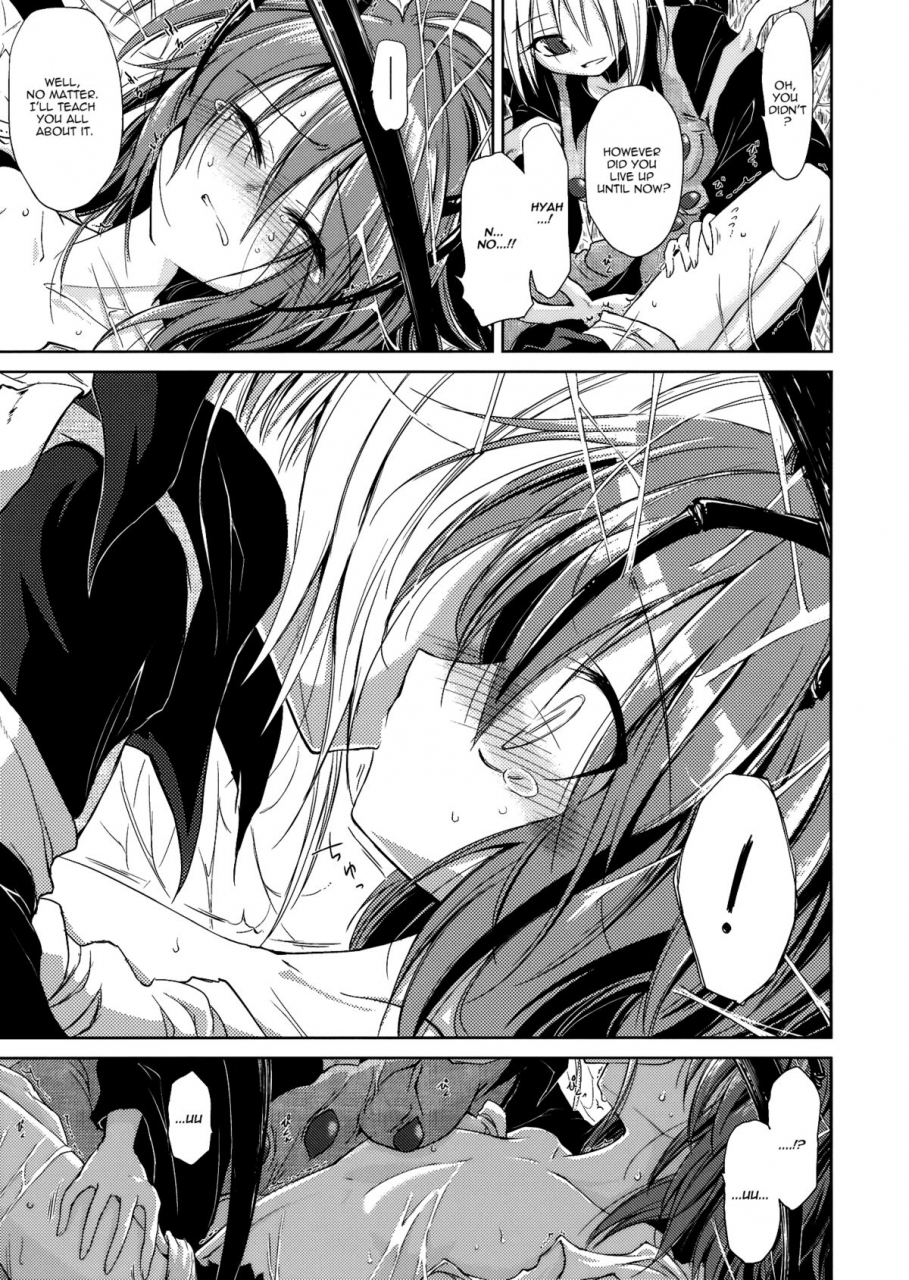 kouroumu-6-asatsuki-dou-ugatsu-matsuki-wriggle-chuudoku-makki-shoujou-touhou-project-english-umad