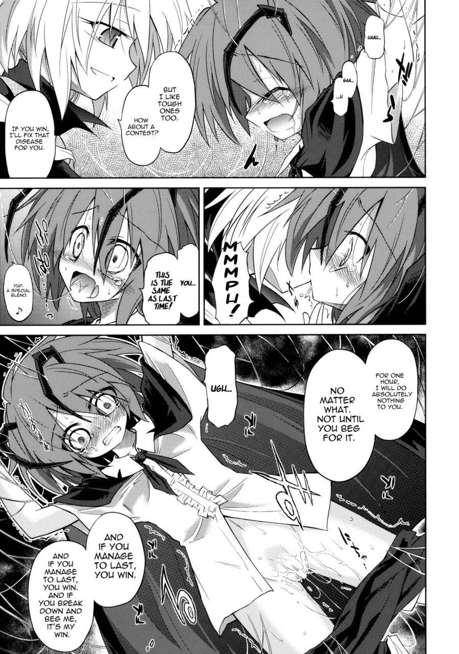 kouroumu-6-asatsuki-dou-ugatsu-matsuki-wriggle-chuudoku-makki-shoujou-touhou-project-english-umad