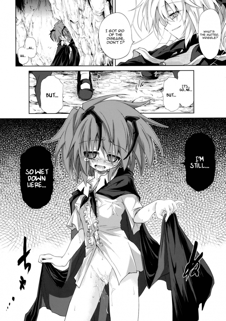 kouroumu-6-asatsuki-dou-ugatsu-matsuki-wriggle-chuudoku-makki-shoujou-touhou-project-english-umad