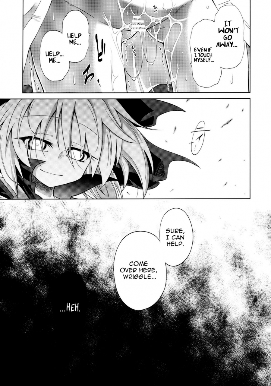 kouroumu-6-asatsuki-dou-ugatsu-matsuki-wriggle-chuudoku-makki-shoujou-touhou-project-english-umad