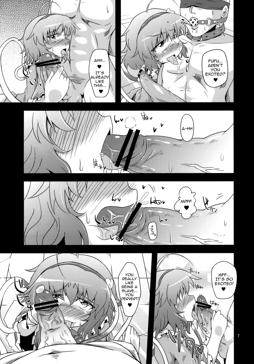 kouroumu-6-happiness-milk-obyaa-reverse-rape-slave-touhou-project-english