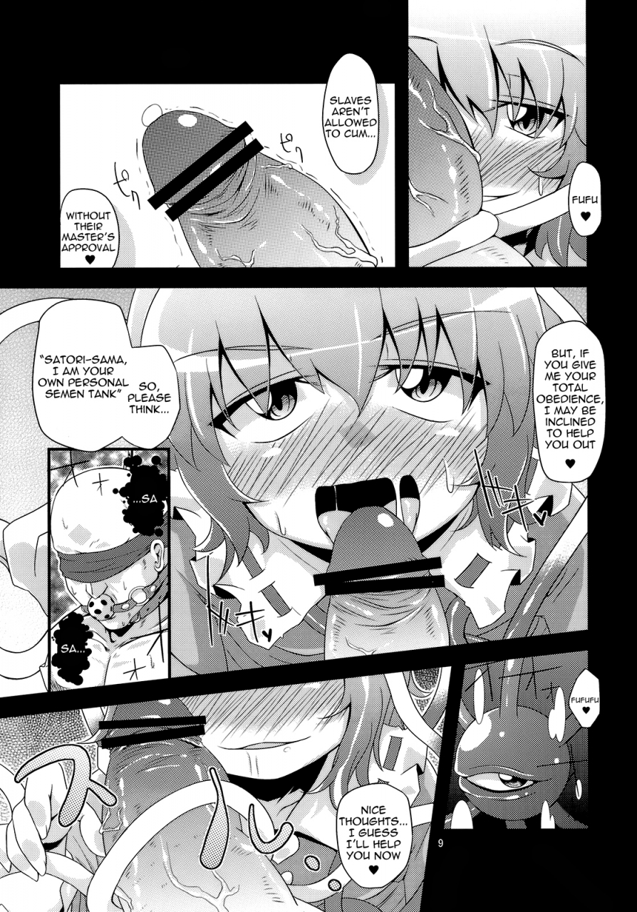 kouroumu-6-happiness-milk-obyaa-reverse-rape-slave-touhou-project-english