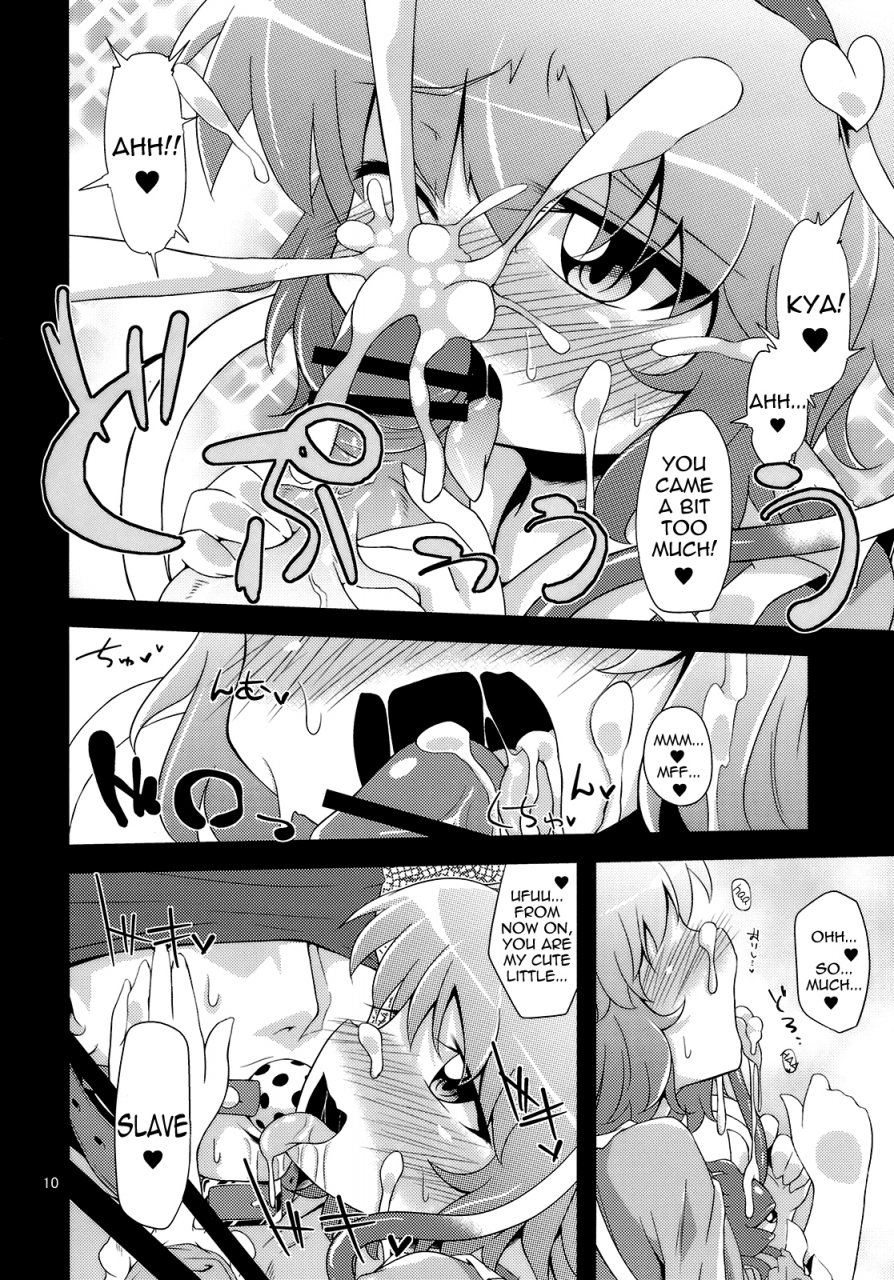 kouroumu-6-happiness-milk-obyaa-reverse-rape-slave-touhou-project-english