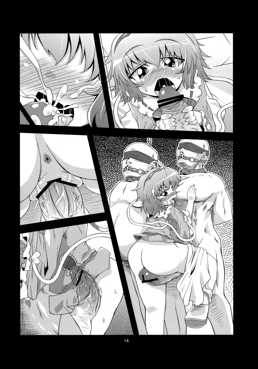kouroumu-6-happiness-milk-obyaa-reverse-rape-slave-touhou-project-english