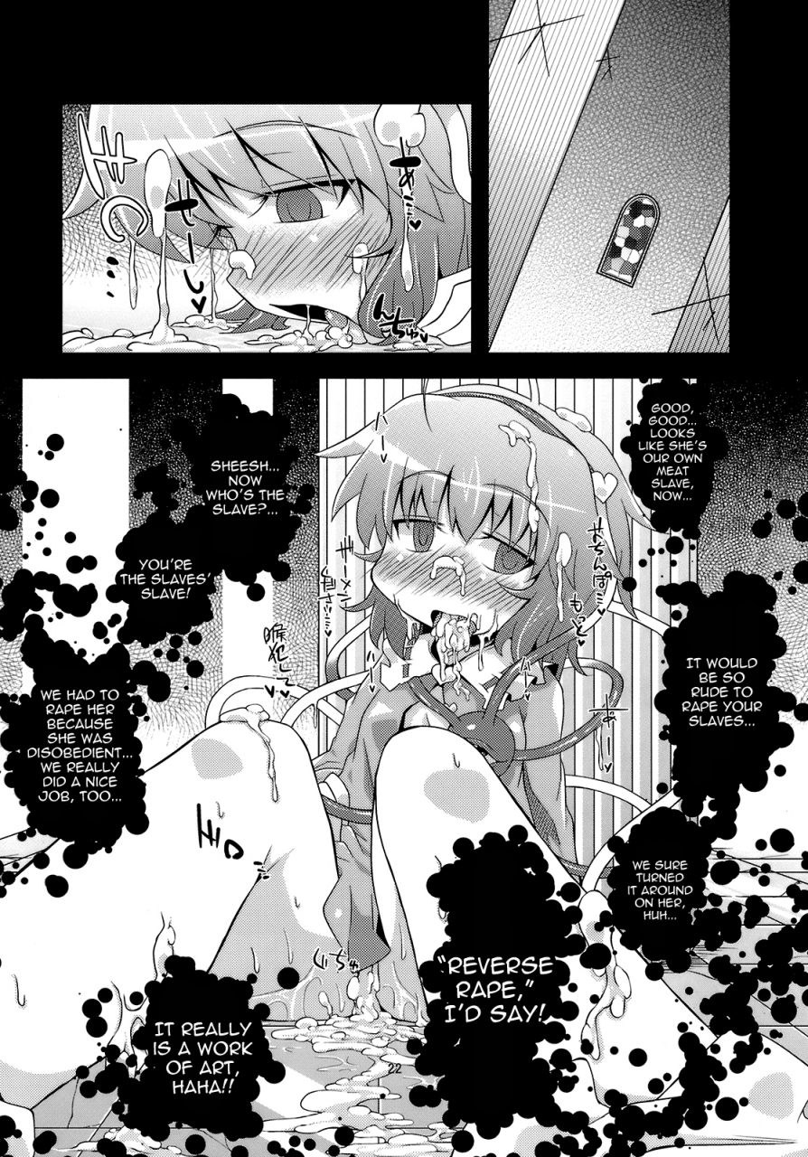 kouroumu-6-happiness-milk-obyaa-reverse-rape-slave-touhou-project-english