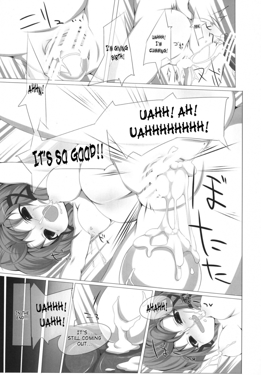 kouroumu-6-kaya-no-soto-karasawa-yonjuu-the-grimoire-of-kichou-na-sanran-scene-touhou-project-english-saha