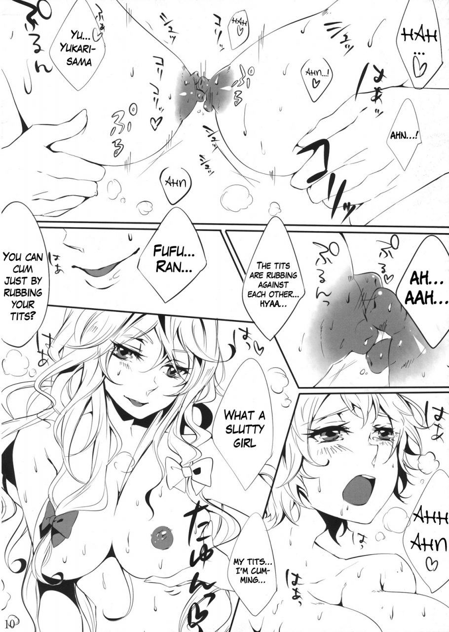 kouroumu-6-kei-akisima-yukapai-hon-touhou-project-english