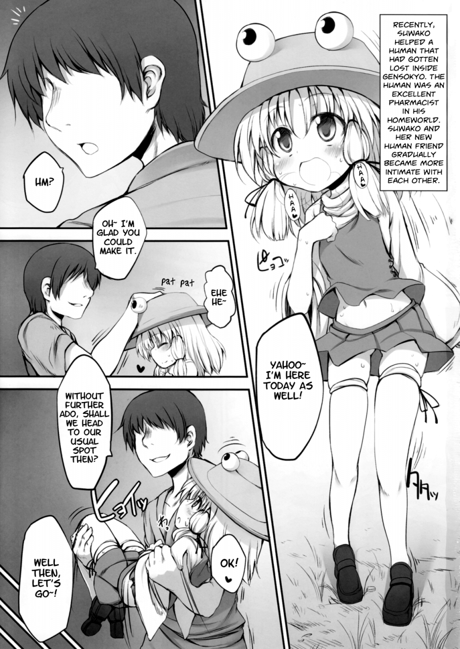 kouroumu-6-marked-two-maa-kun-onedari-suwako-chan-touhou-project-english-lwb-loliloli-hunters