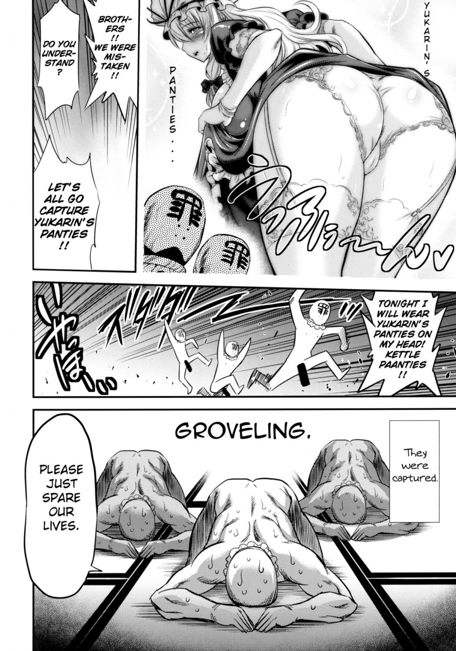 kouroumu-6-musashi-dou-musashino-sekai-yukarin-sweet-home-touhou-project-english-pineapples-r-us