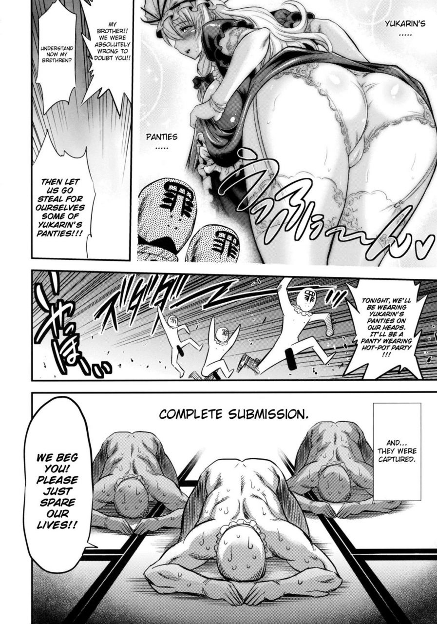 kouroumu-6-musashi-dou-musashino-sekai-yukarin-sweet-home-touhou-projectenglishfuke