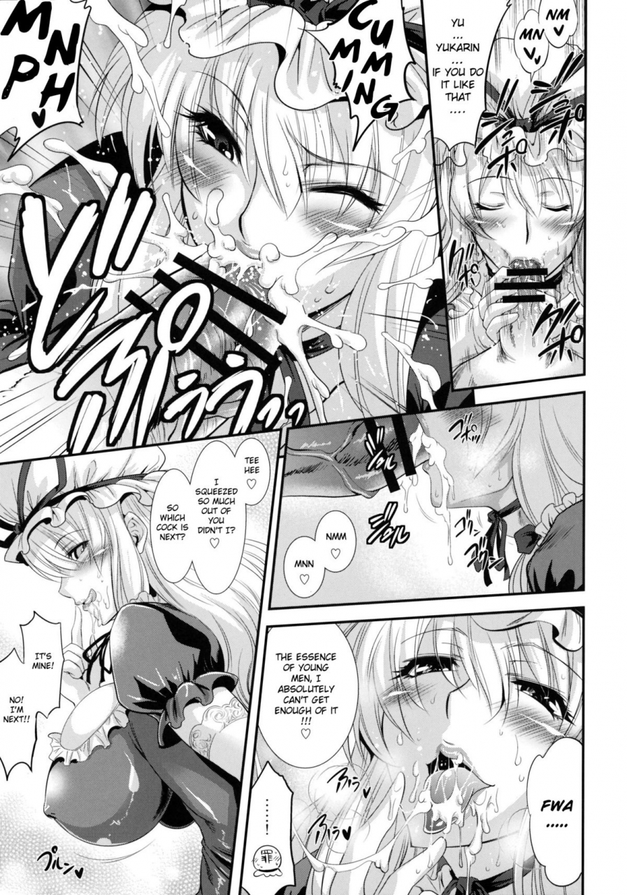 kouroumu-6-musashi-dou-musashino-sekai-yukarin-sweet-home-touhou-projectenglishfuke