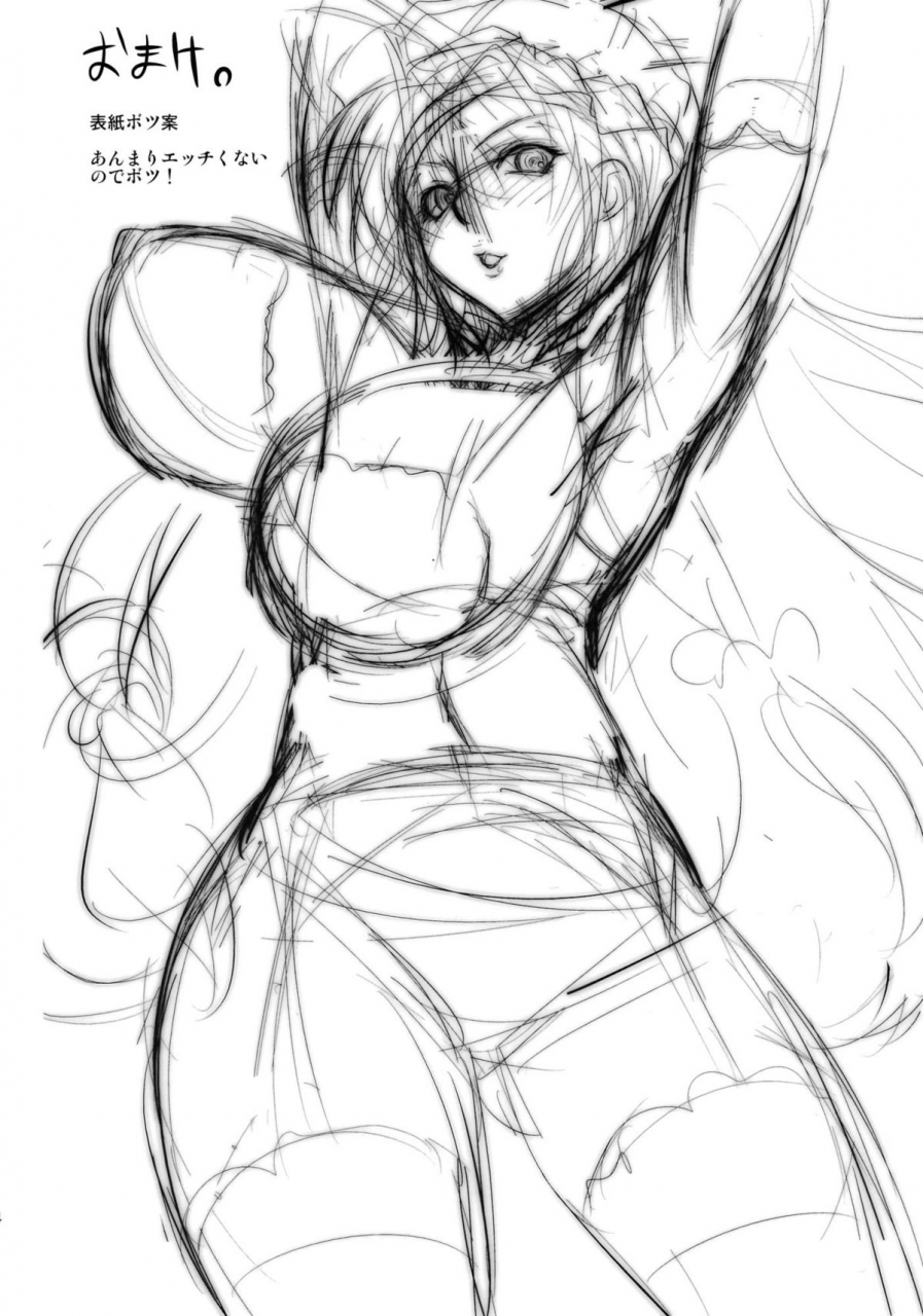 kouroumu-6-musashi-dou-musashino-sekai-yukarin-sweet-home-touhou-projectenglishfuke