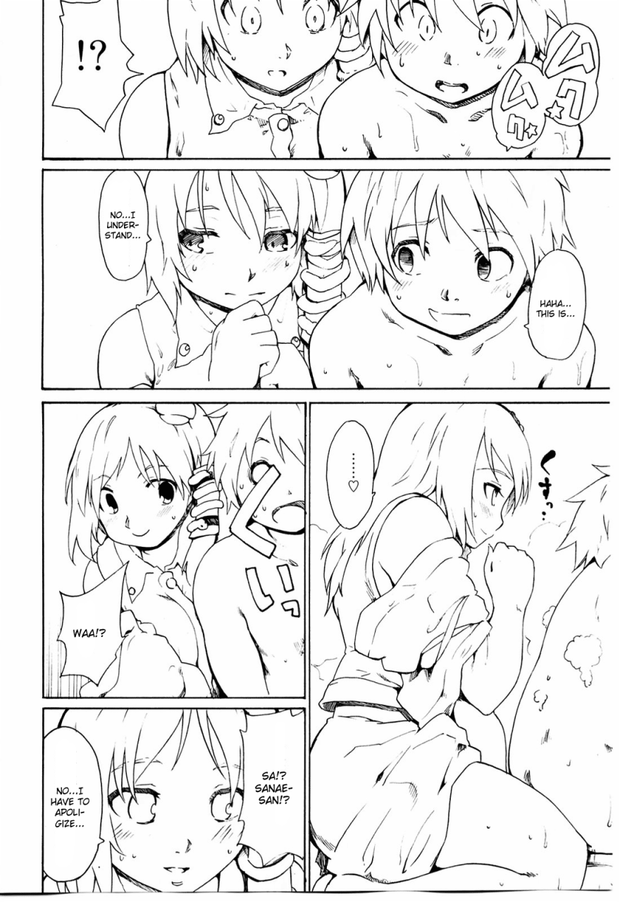 kouroumu-6-paranoia-cat-fujiwara-shunichi-touhou-ukiyo-emaki-seinaru-fune-no-kiseki-no-kiseki-touhou-project-english