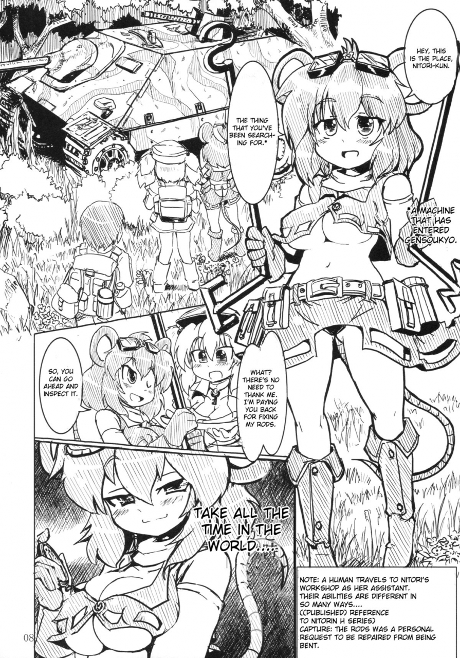 kouroumu-6-panzers-okiraku-nic-nachu-h-touhou-project-english-cgrascal