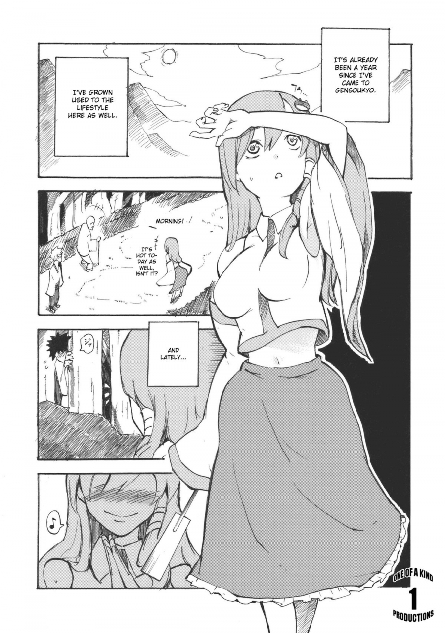 kouroumu-6-sironegiya-miya9-sanaman-touhou-project-english-cgrascal