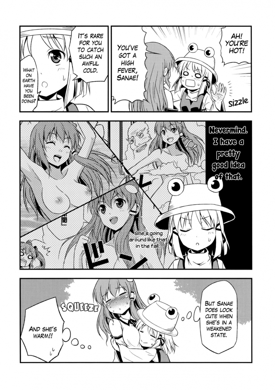 kouroumu-6-yudokuya-tomokichi-watashi-no-sanae-ga-konna-ni-kawaii-wake-ga-aru-my-sanae-can-be-this-cute-touhou-project-english-yuri-ism