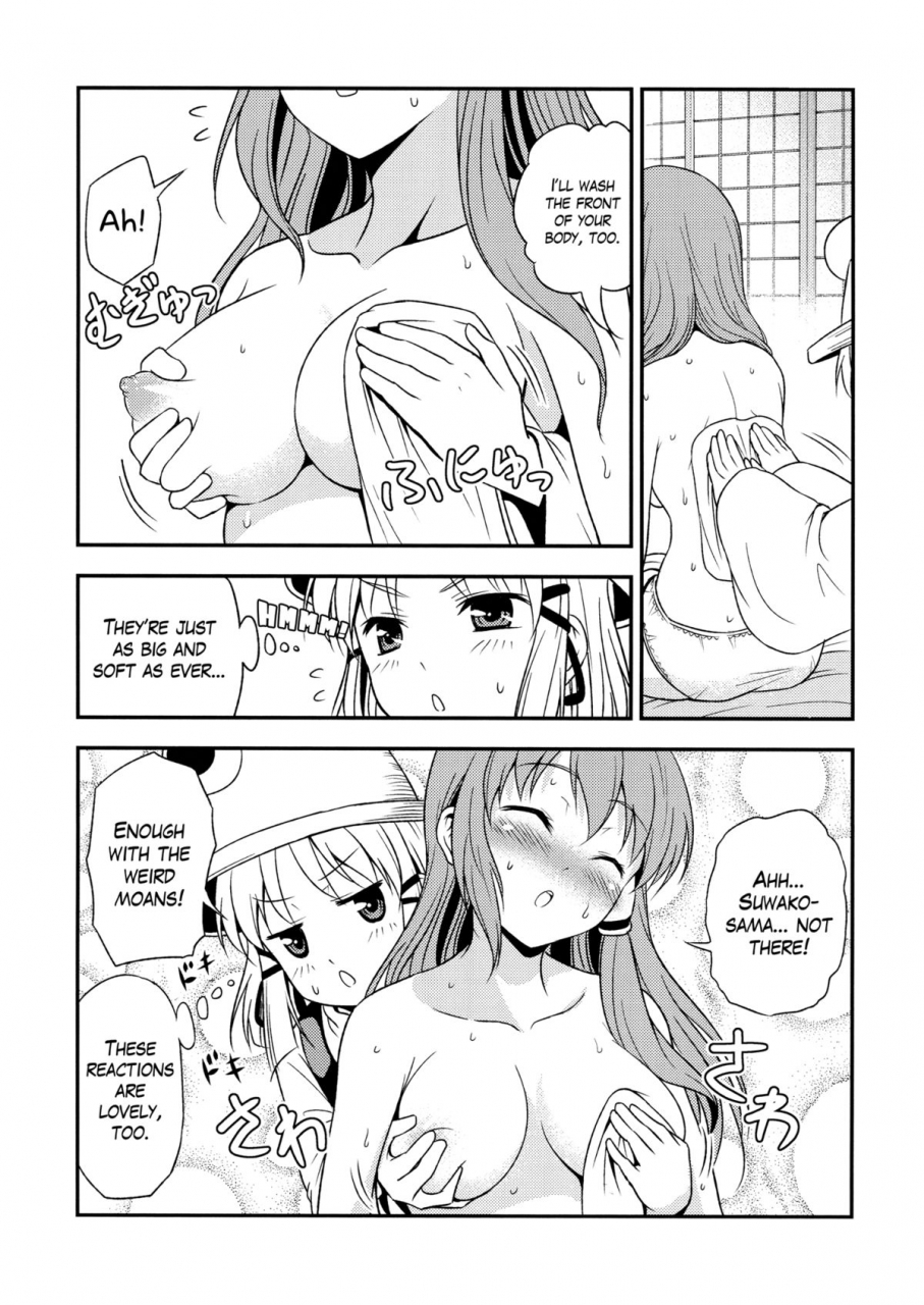 kouroumu-6-yudokuya-tomokichi-watashi-no-sanae-ga-konna-ni-kawaii-wake-ga-aru-my-sanae-can-be-this-cute-touhou-project-english-yuri-ism