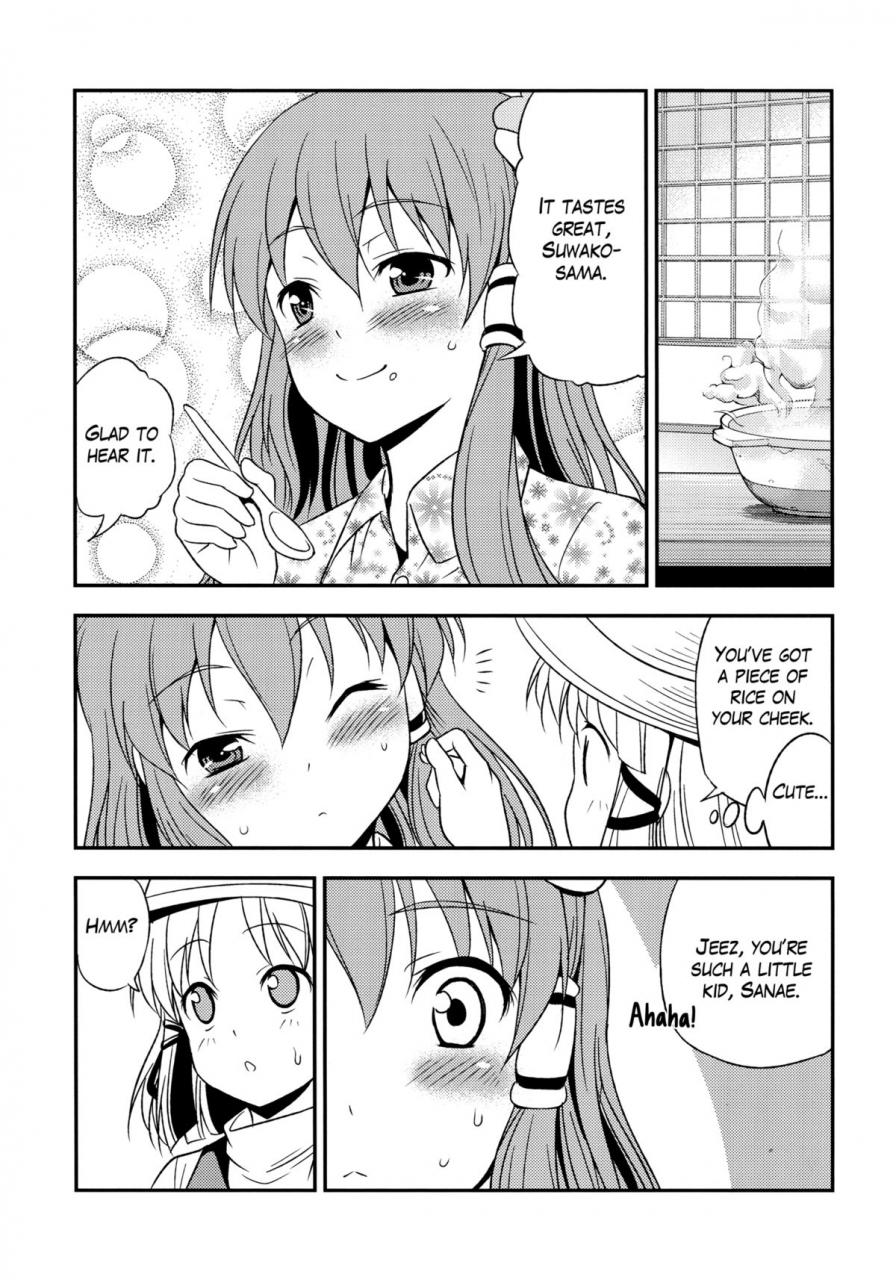 kouroumu-6-yudokuya-tomokichi-watashi-no-sanae-ga-konna-ni-kawaii-wake-ga-aru-my-sanae-can-be-this-cute-touhou-project-english-yuri-ism