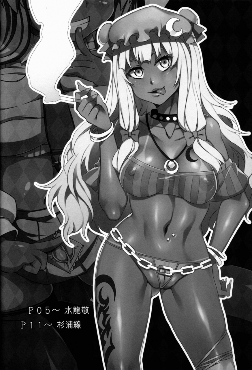 kouroumu-7-alice-no-takarabako-watosato-mizuryu-kei-sugiura-sen-kuro-gal-gensokyo-touhou-project-english-cgrascal