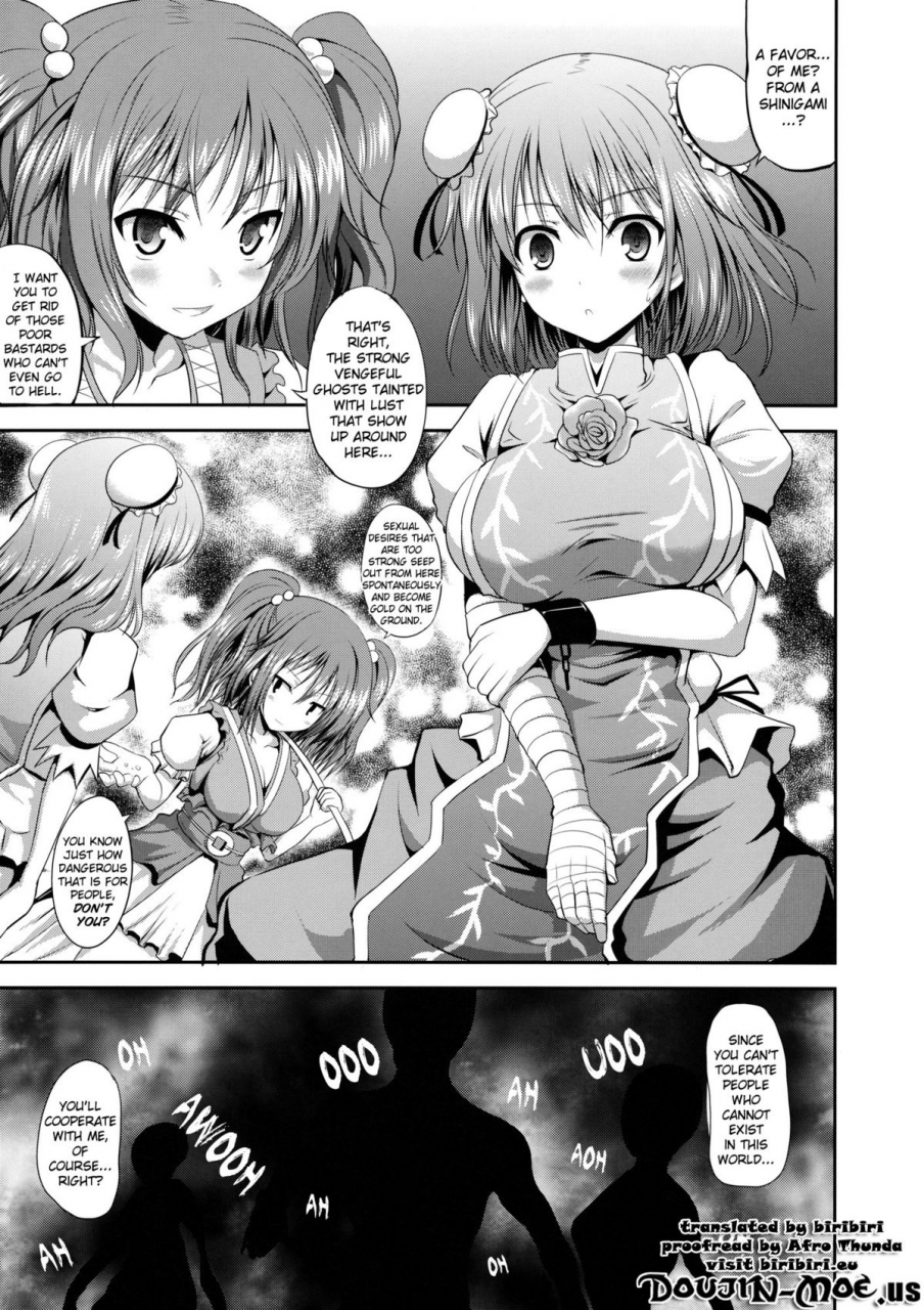 kouroumu-7-an-arc-hamo-rashoumon-no-sennin-hermit-of-the-rashomon-touhou-project-english-doujin-moeus