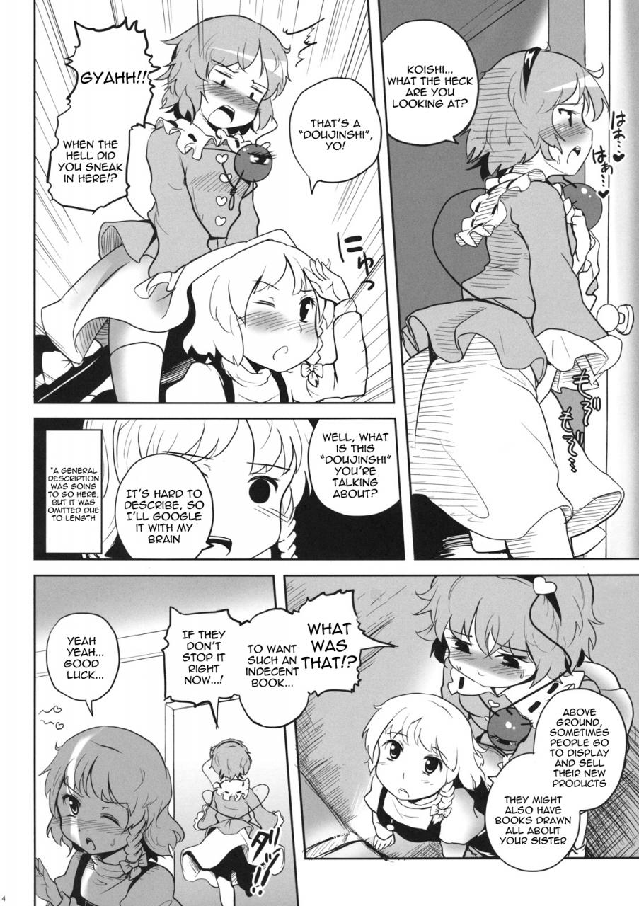 kouroumu-7-anata-wo-haijin-desu-kou-koishi-chan-no-ecchi-na-hon-ga-nai-nara-watashi-ga-kaku-shika-nai-janai-touhou-project-english-sharpie