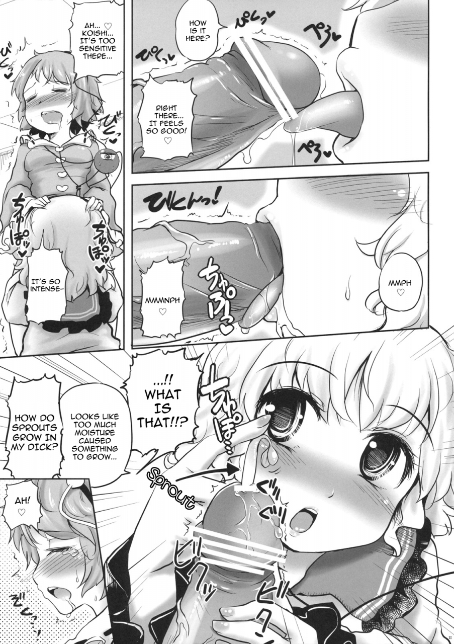 kouroumu-7-anata-wo-haijin-desu-kou-koishi-chan-no-ecchi-na-hon-ga-nai-nara-watashi-ga-kaku-shika-nai-janai-touhou-project-english-sharpie