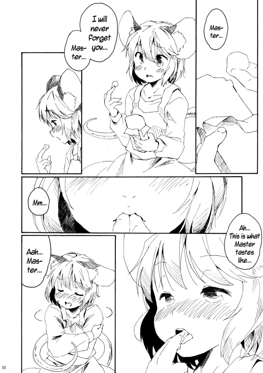 kouroumu-7-animal-passion-yude-pea-torakkusu-touhou-project-english-pesu