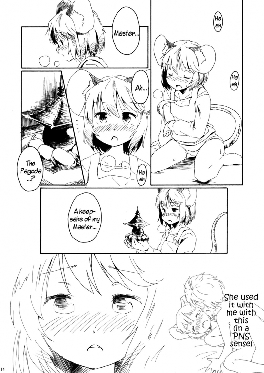 kouroumu-7-animal-passion-yude-pea-torakkusu-touhou-project-english-pesu