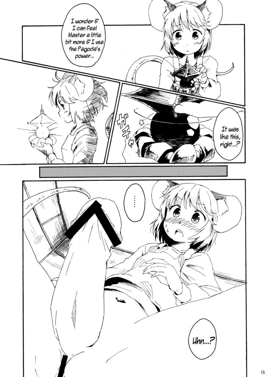 kouroumu-7-animal-passion-yude-pea-torakkusu-touhou-project-english-pesu