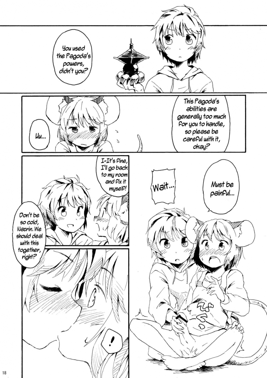 kouroumu-7-animal-passion-yude-pea-torakkusu-touhou-project-english-pesu