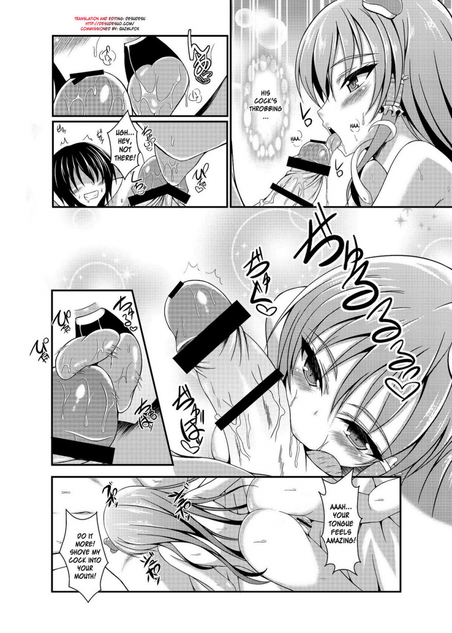 kouroumu-7-chronicle-yukito-sanae-days-touhou-project-english-desudesu