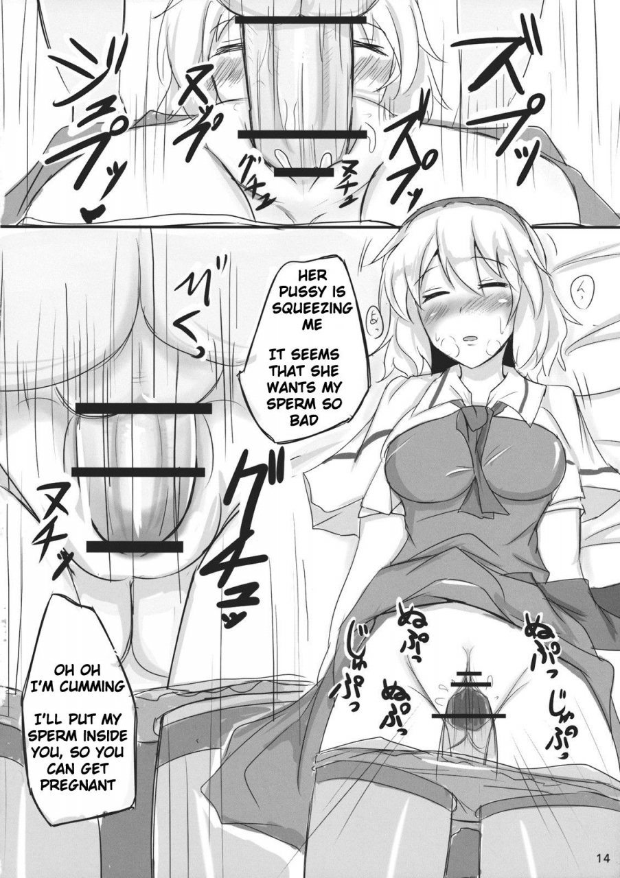 kouroumu-7-ginmokusei-poshi-nanairo-syndrome-the-syndrome-of-the-seven-colors-touhou-project-english-dreidel77
