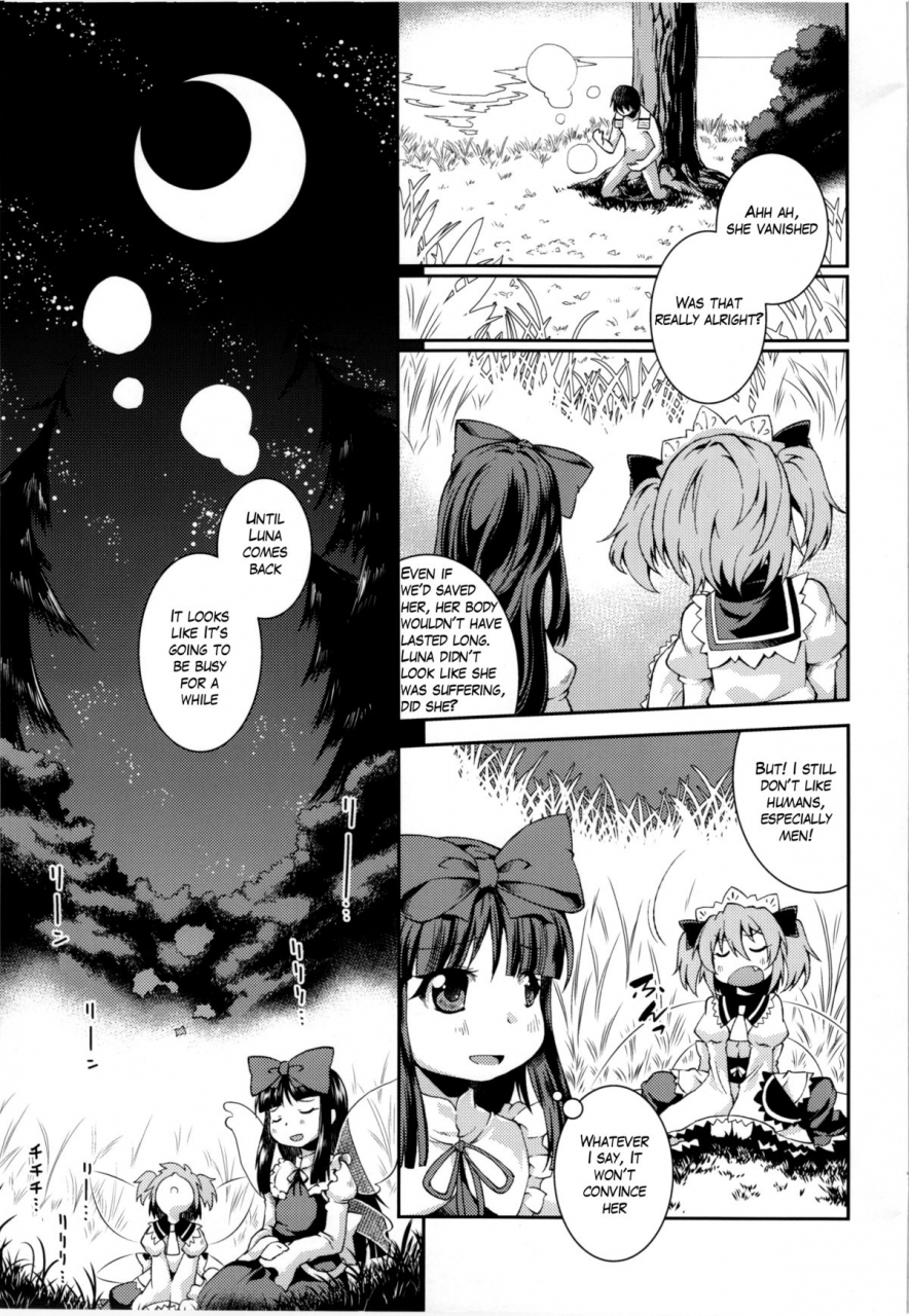 kouroumu-7-igou-zenra-yashiki-yamazaki-kana-zenra-lunar-fall-touhou-project-english-loliloli-hunters-tlrf
