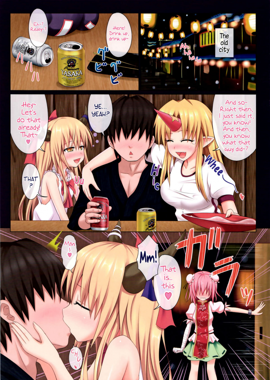 kouroumu-7-kamikadou-ginyou-haru-gensoukyou-rakuenka-keikaku-02-gensokyo-paradise-transformation-plan-02-touhou-project-english-tv-afro