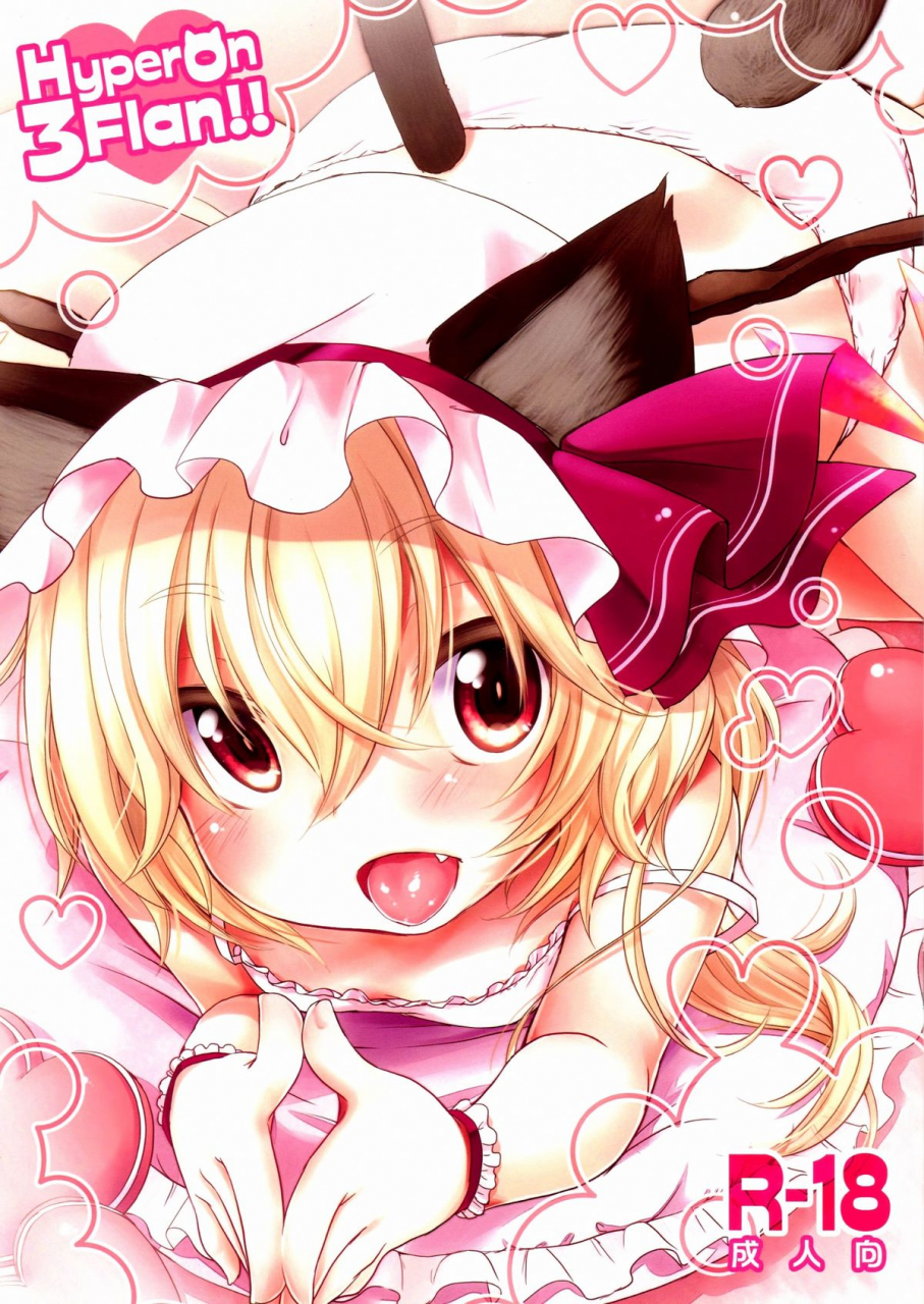 kouroumu-7-meltdown-comet-yukiu-con-hyperon3flan-touhou-project-english-tv