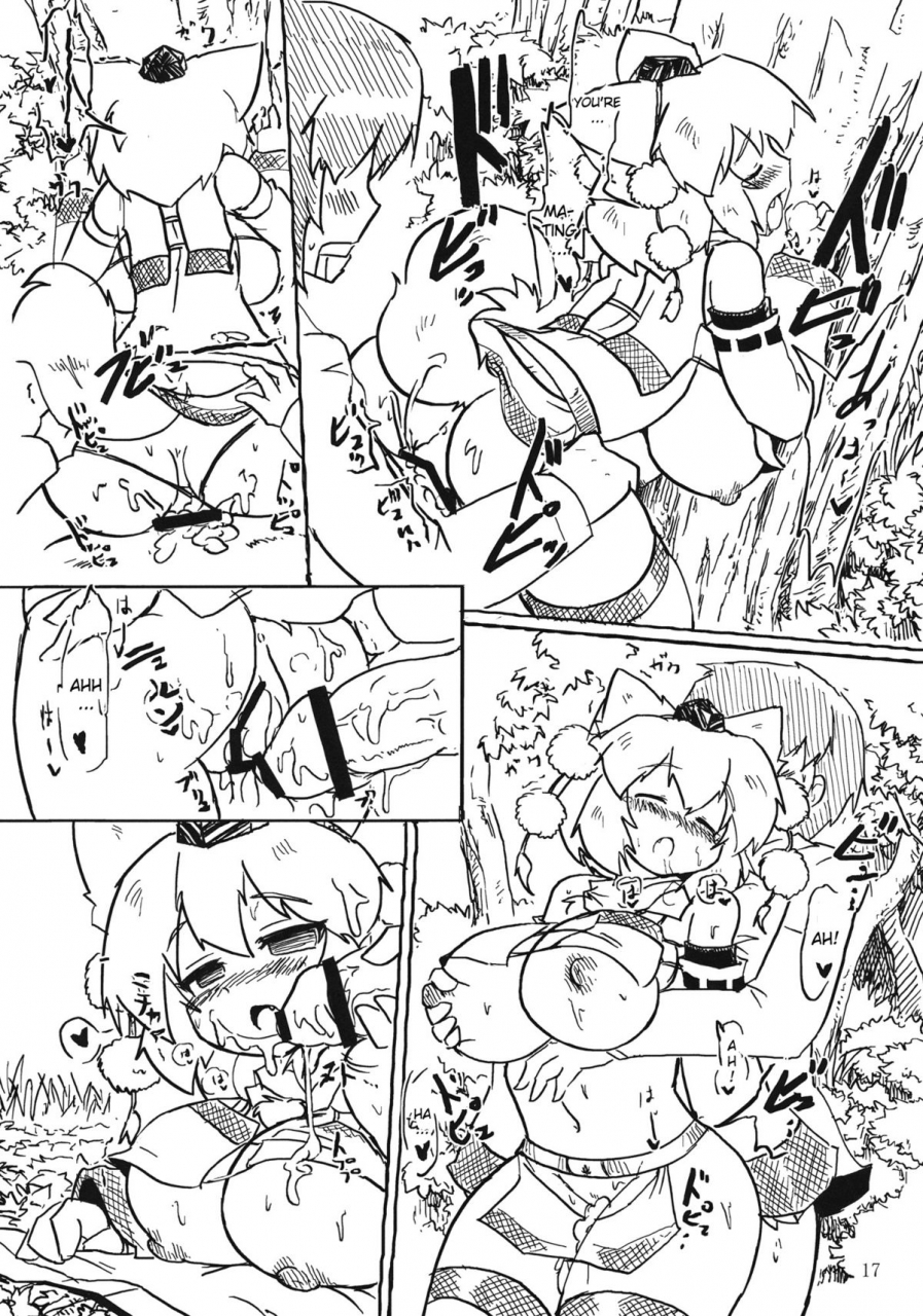 kouroumu-7-panzers-okiraku-nic-momi-h-2-touhou-project-english-cgrascal