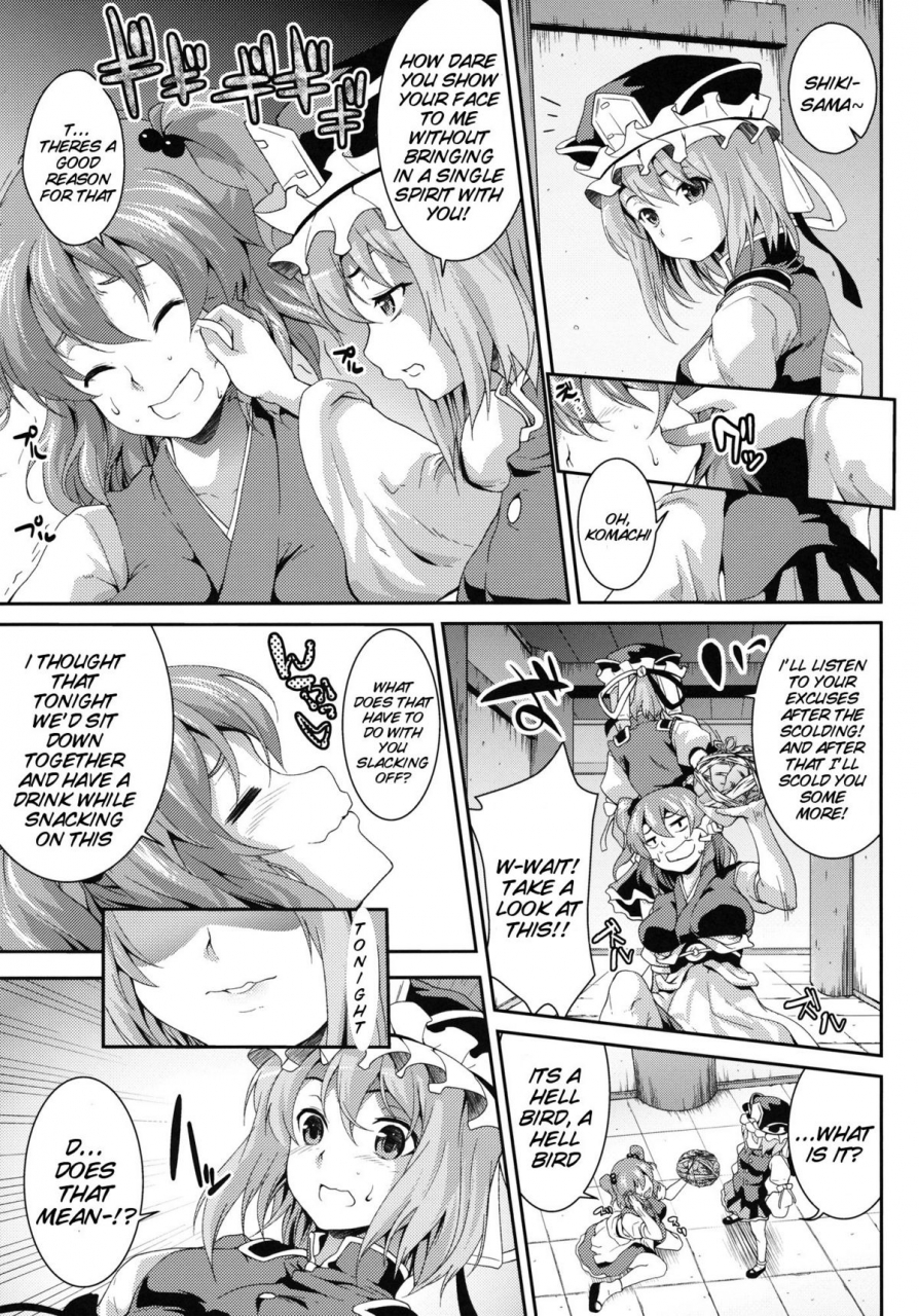 kouroumu-7-saz-soba-komachi-sanmeguri-together-with-komachi-3-touhou-project-english-doujin-moeus