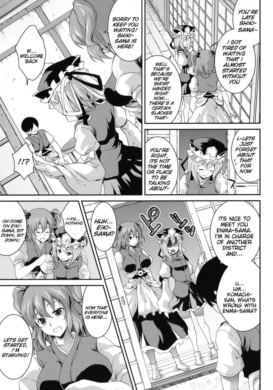 kouroumu-7-saz-soba-komachi-sanmeguri-together-with-komachi-3-touhou-project-english-doujin-moeus