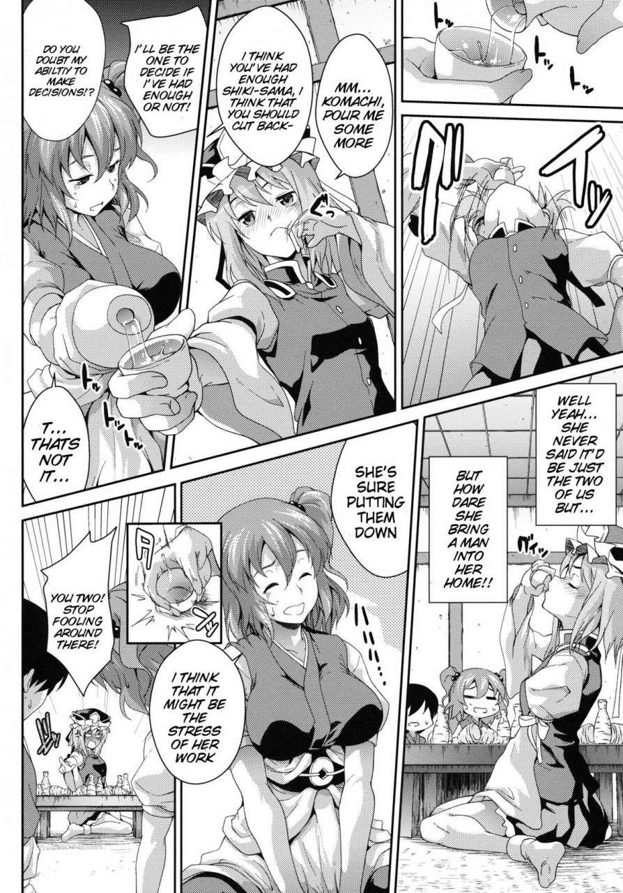 kouroumu-7-saz-soba-komachi-sanmeguri-together-with-komachi-3-touhou-project-english-doujin-moeus
