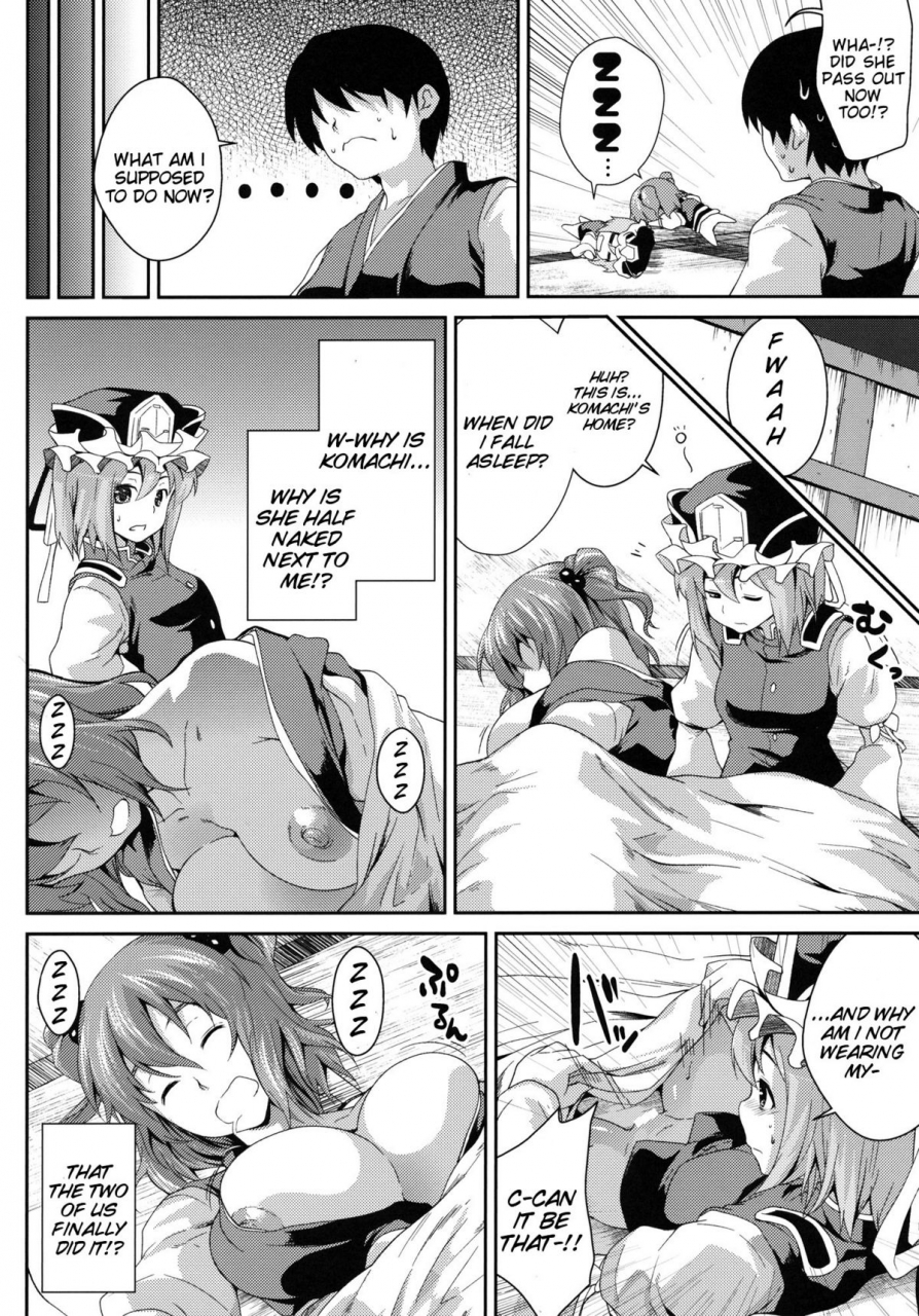 kouroumu-7-saz-soba-komachi-sanmeguri-together-with-komachi-3-touhou-project-english-doujin-moeus