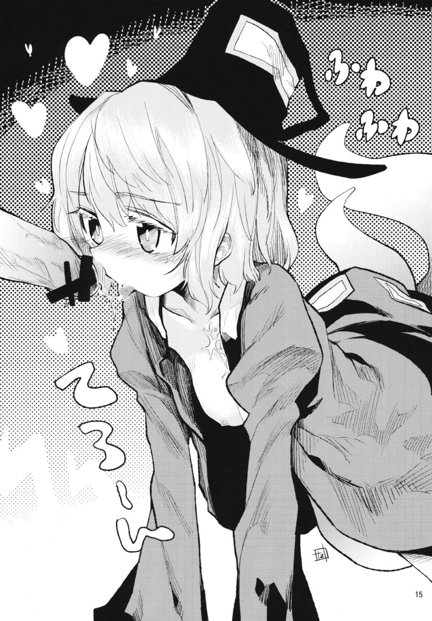 kouroumu-7-satellites-gokusaishiki-satetsu-aya-shachou-pink-souls-touhou-project-english-cgrascal