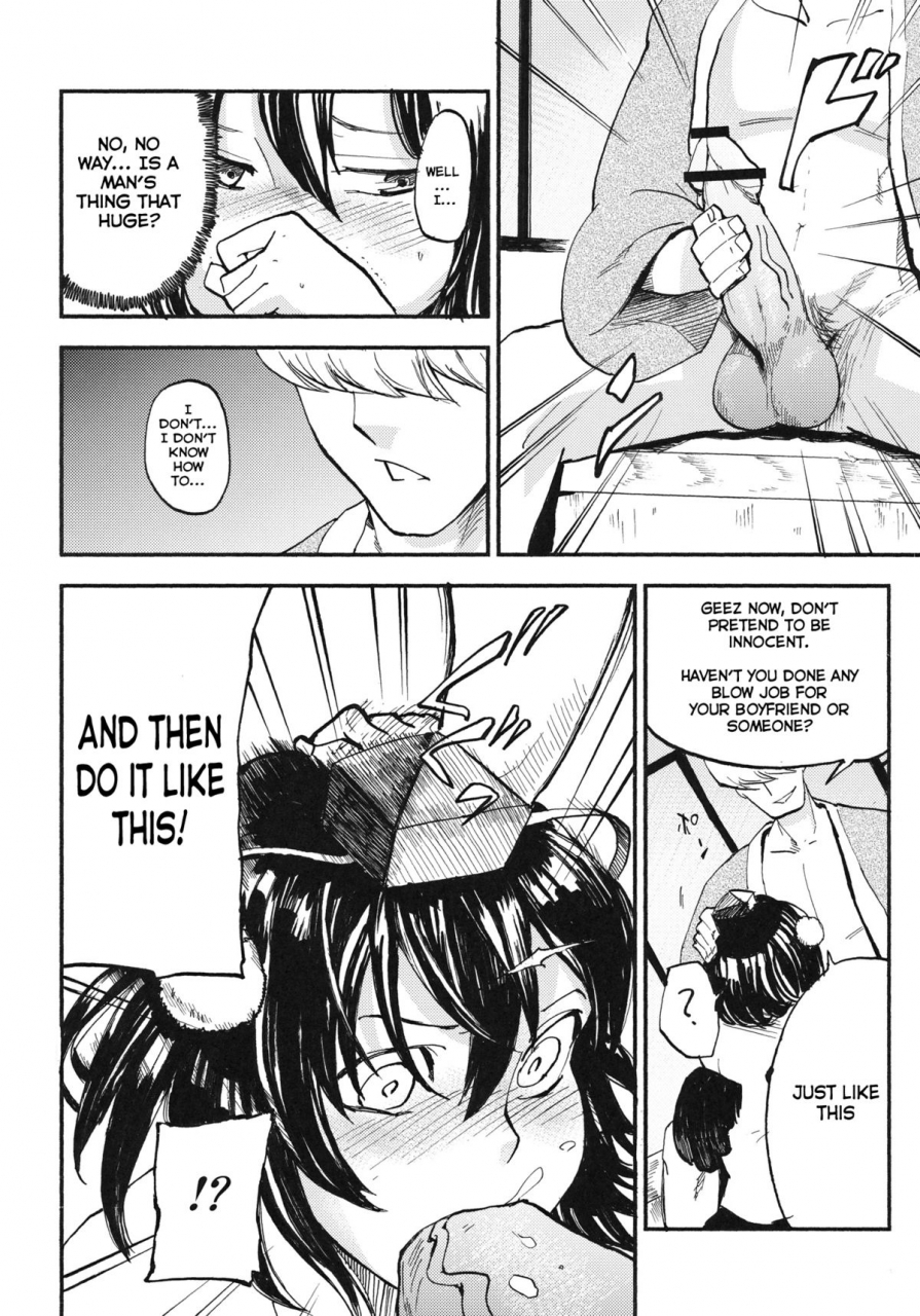 kouroumu-7-shironegiya-miya9-aya17-touhou-project-english