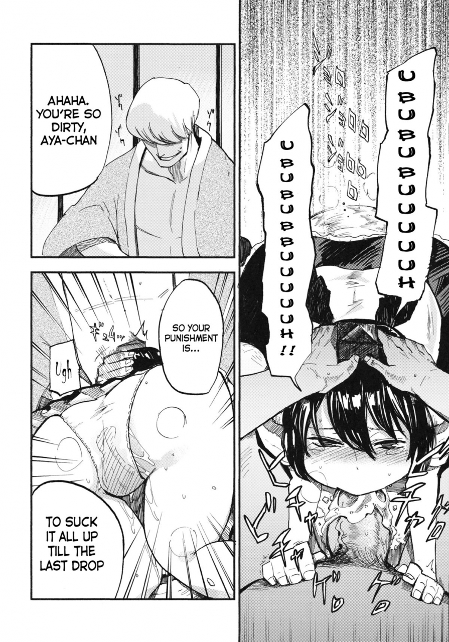 kouroumu-7-shironegiya-miya9-aya17-touhou-project-english