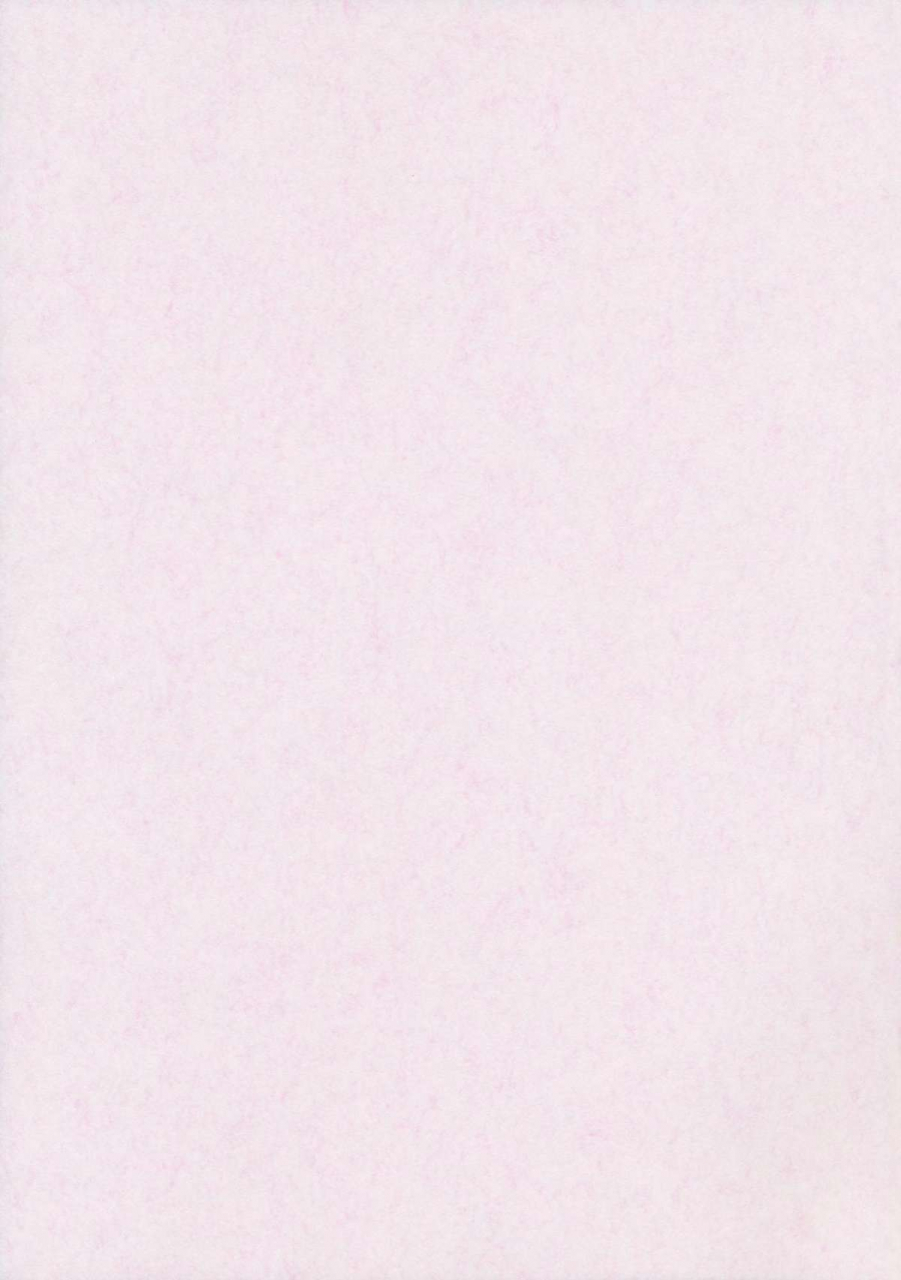 kouroumu-7-yo-metdo-yasakani-an-torotoro-kasen-touhou-project-english-cgrascal