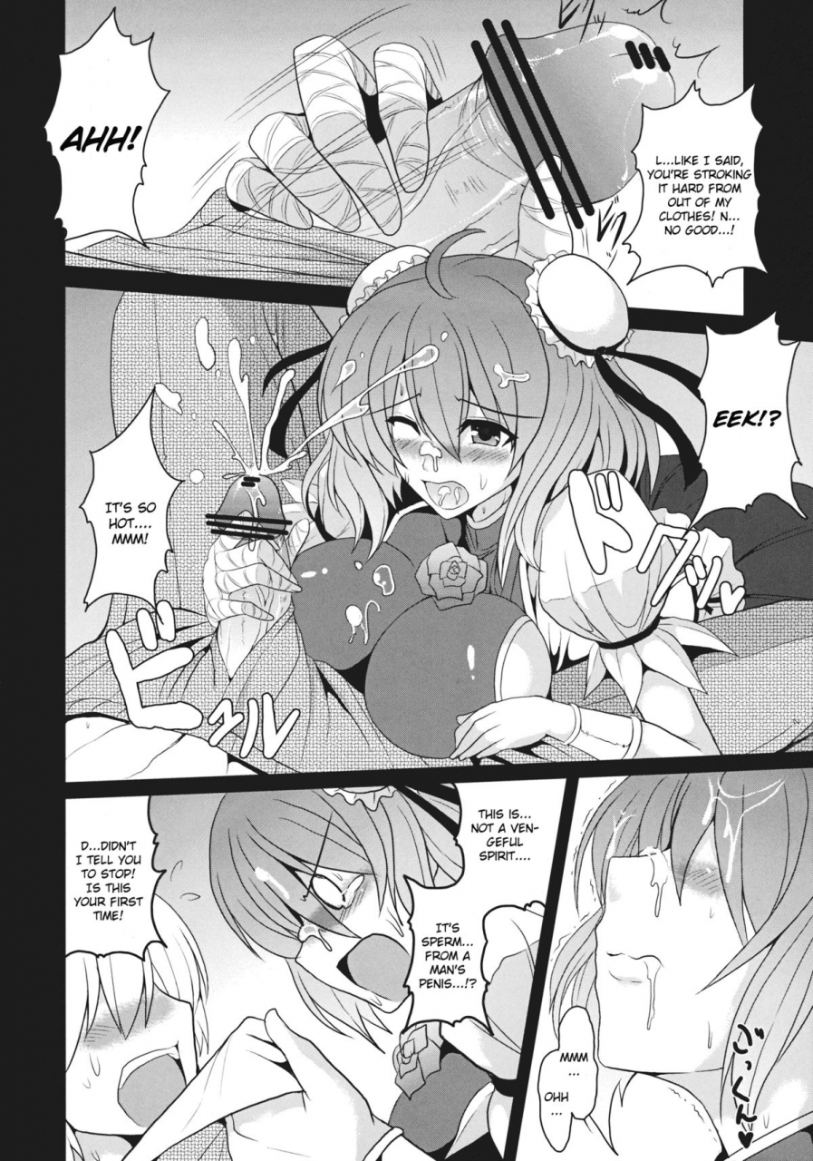 kouroumu-7-yo-metdo-yasakani-an-torotoro-kasen-touhou-project-english-cgrascal