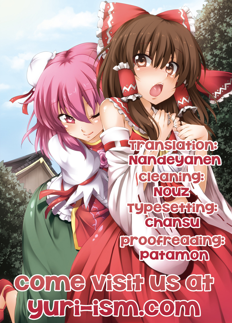kouroumu-7-yudokuya-tomokichi-kasen-chan-ga-kawai-sugite-yabai-kasen-chan-is-dangerously-cute-touhou-project-english-yuri-ism
