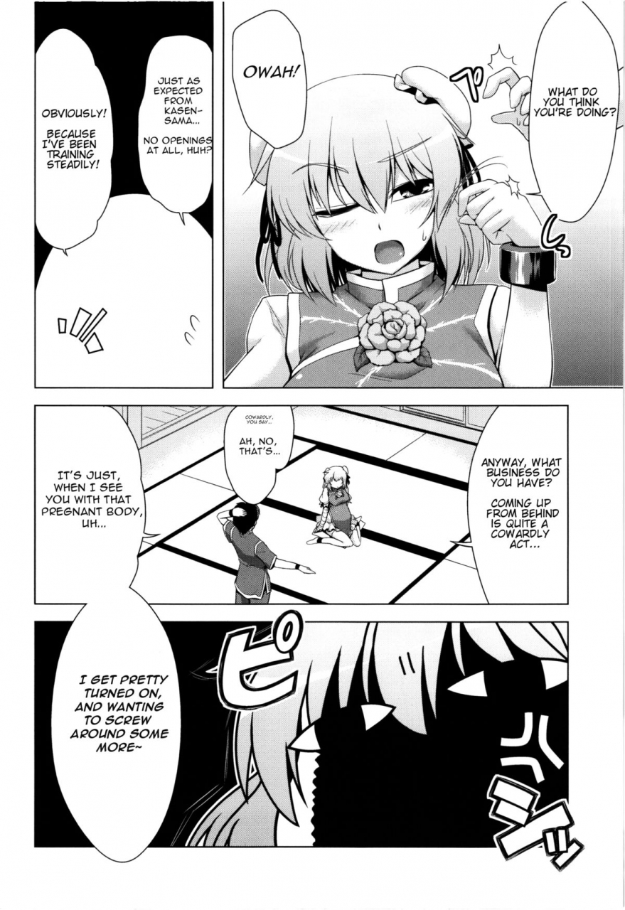 kouroumu-8-cuniculus-yositama-sennin-2-touhou-project-english